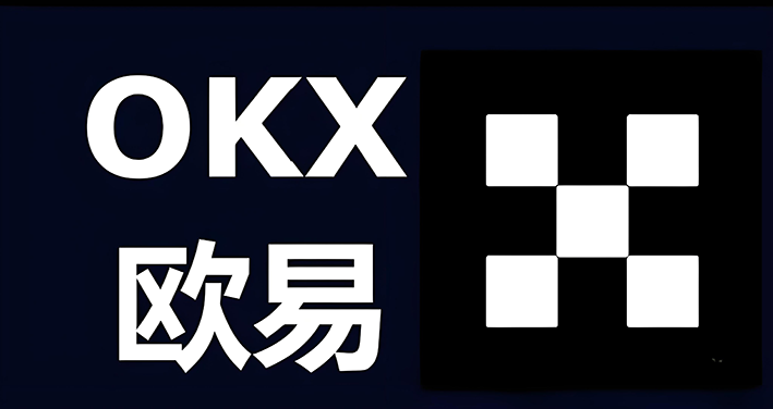ok交易所官方正版下载网交易界面